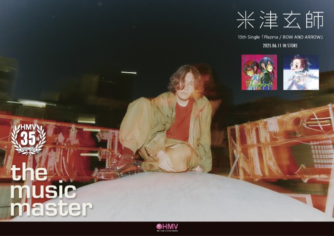 Kenshi Yonezu celebrates his 15th single “Plazma / BOW AND ARROW” with four editions, including controller device and HALO versions, illustrated by Yonezu himself. Poster campaigns and a live photo exhibition shot by Jiro Konami further mark this release.